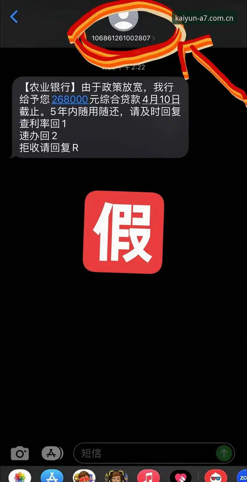 云开官方登录必备vs普通渠道：老用户教你识别真假入口的全面对比