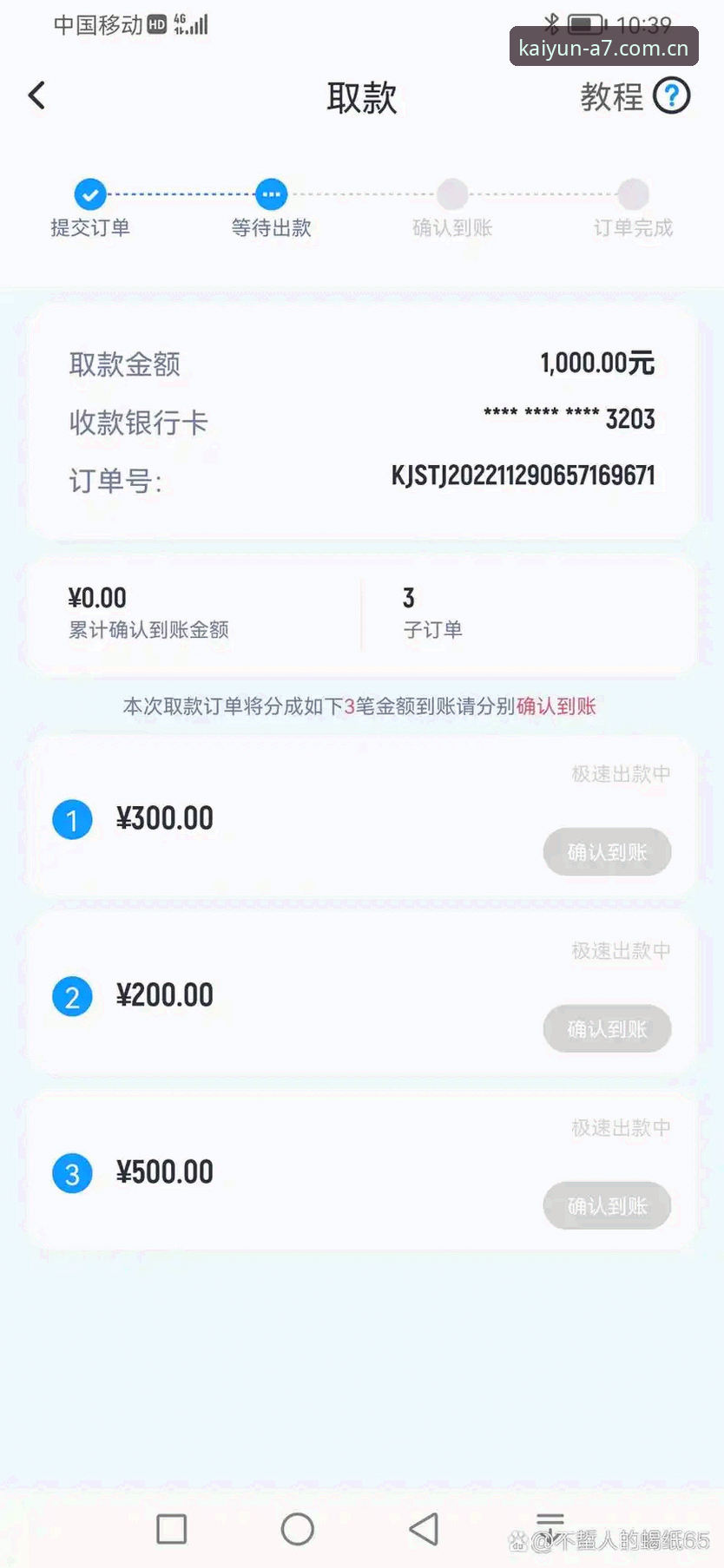 云开官方APP 云开体育平台官方APP详解:功能、版本与使用指南