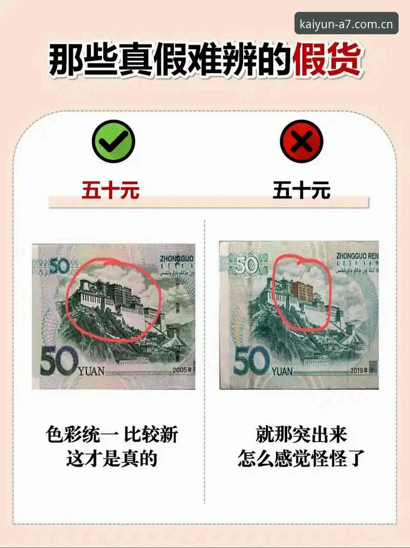 云开官方登录必备vs普通渠道：老用户教你识别真假入口的全面对比